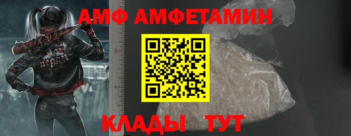 Амфетамин 98% Асино