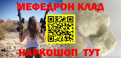 прущий лед Аргун