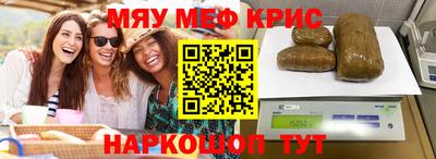 прущий лед Аргун