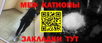 таблы Апшеронск