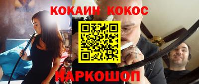 прущий лед Аргун