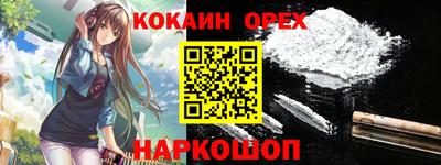 бутик Апрелевка