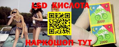 прущий лед Аргун