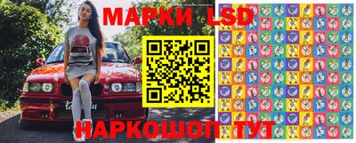 прущий лед Аргун