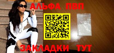 прущий лед Аргун
