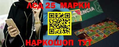 прущий лед Аргун