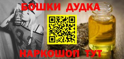 таблы Апшеронск