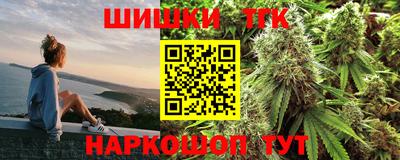 бутик Апрелевка