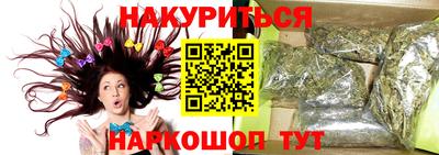 таблы Апшеронск