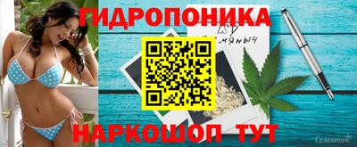 таблы Апшеронск