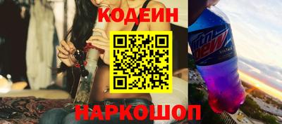 прущий лед Аргун
