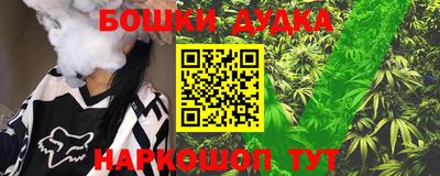 бутик Апрелевка
