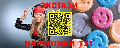 бутик Апрелевка