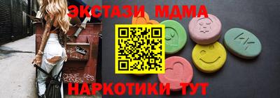 прущий лед Аргун