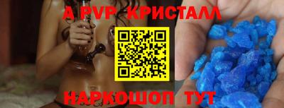 прущий лед Аргун