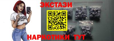 таблы Апшеронск