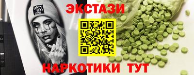 таблы Апшеронск
