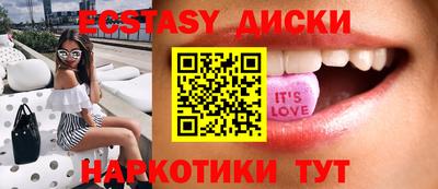 таблы Апшеронск