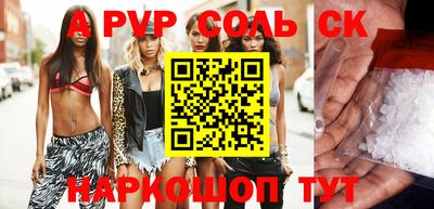 прущий лед Аргун
