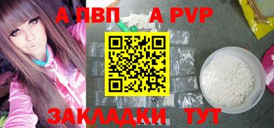 прущий лед Аргун