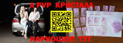 бутик Апрелевка