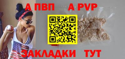 прущий лед Аргун