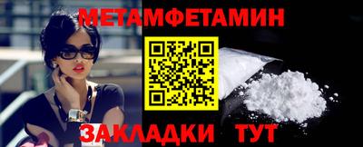 таблы Апшеронск