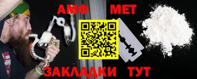 таблы Апшеронск