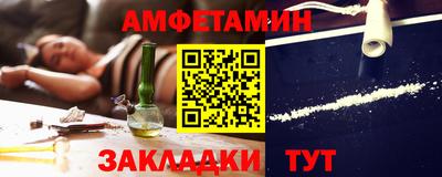 таблы Апшеронск
