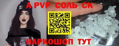 прущий лед Аргун