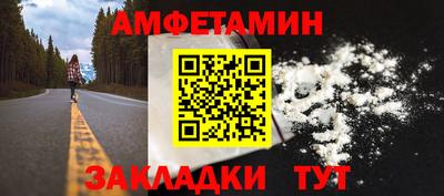 бутик Апрелевка