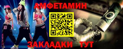 таблы Апшеронск
