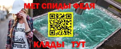 прущий лед Аргун