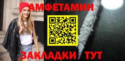 бутик Апрелевка