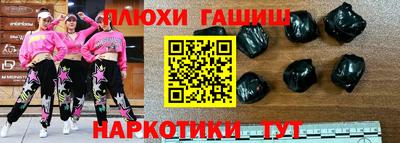 таблы Апшеронск