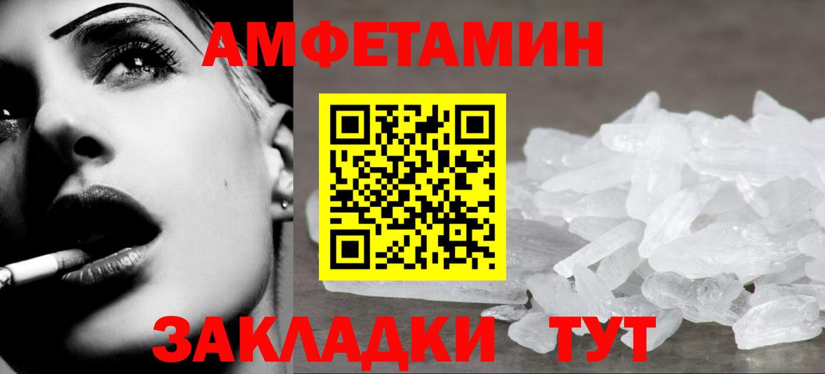 Метамфетамин Methamphetamine  Метамфетамин Methamphetamine  Вход с VPN  Асино 