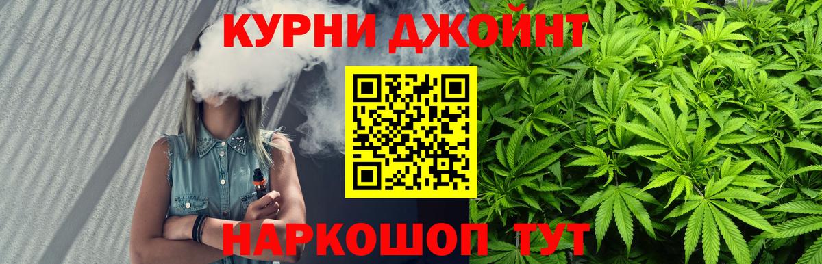 Бошки марихуана конопля  Марихуана семена  Марихуана тримм  Асино  Вход с VPN 